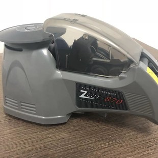 10全自动胶纸机自动感应圆盘转盘机器 zcut 胶带切割机zcut 870