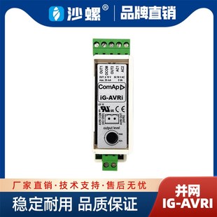 AVRI TRANS 調壓調速模塊 并機并網控制器