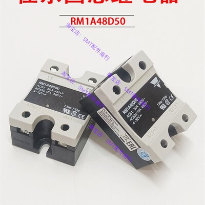 佳乐固态继电器RM1A48D50劲拓波峰焊继电器S18 48D75 RS1A40D40E