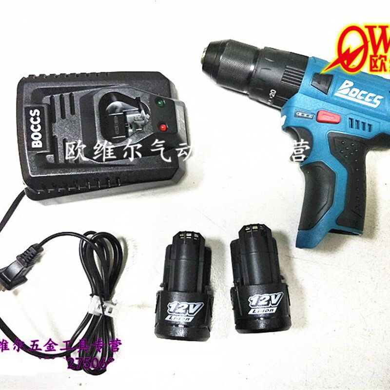 BOCCS12V锂电手电钻 双速带冲击充电钻 手枪钻 电动螺丝刀 冲击钻