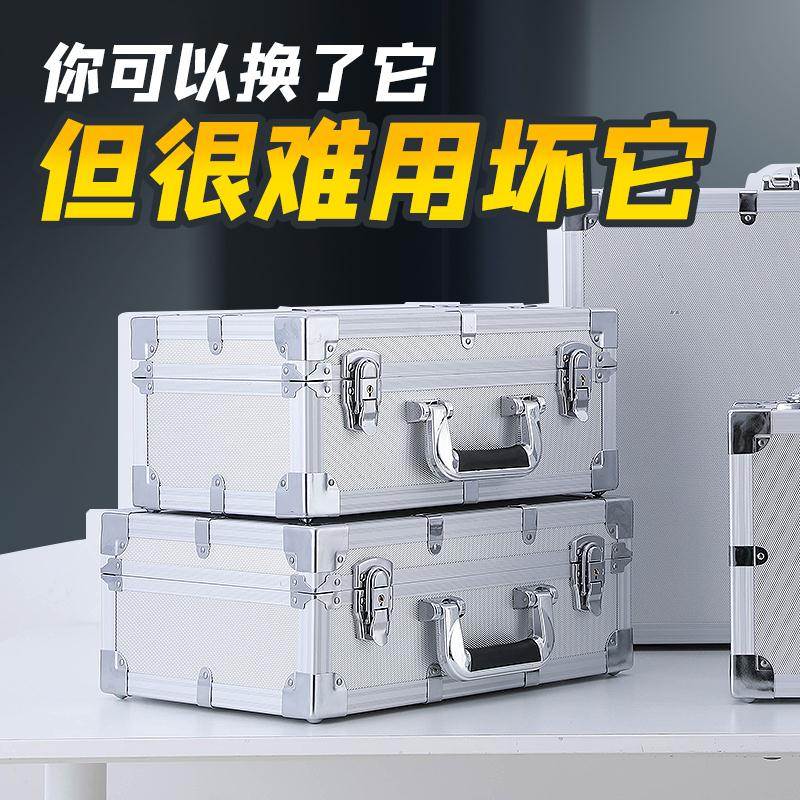 ?合金工箱仪密器箱设备具展示箱码箱铝子NCC收纳手提箱定 制航空