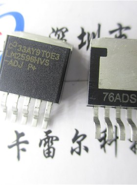 全新 LM2596HV LM2596HVS-ADJ 稳压管贴片TO-263 60V 可直拍