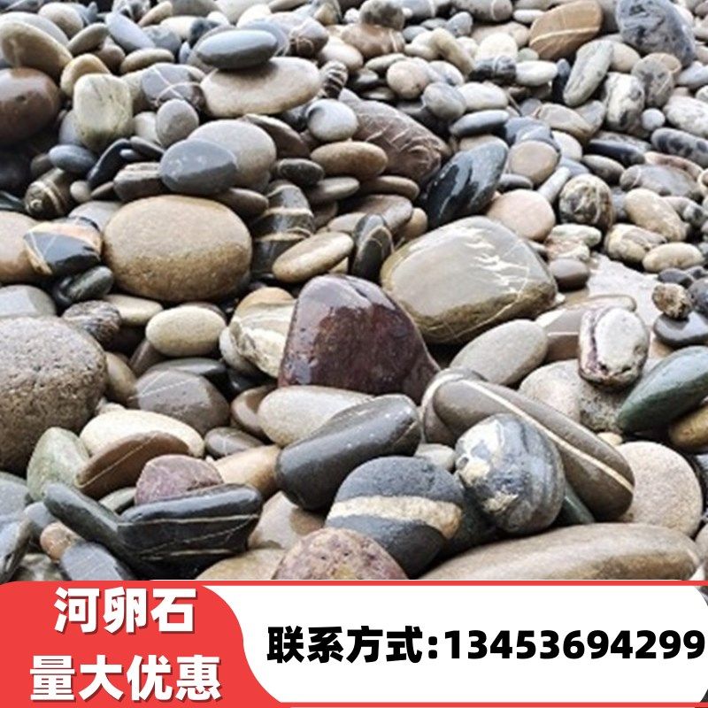 四川河卵石溪流石头天然鹅卵石大圆石春摆件石镇宅原石布景室内