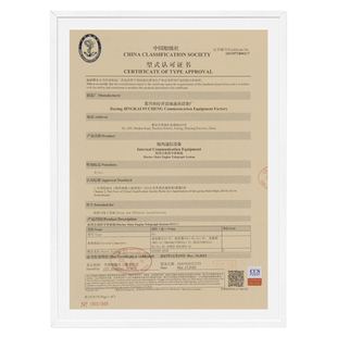 富城船用单双机传令钟收信器发信器CL1-T壁挂嵌入式传令车钟CCS证
