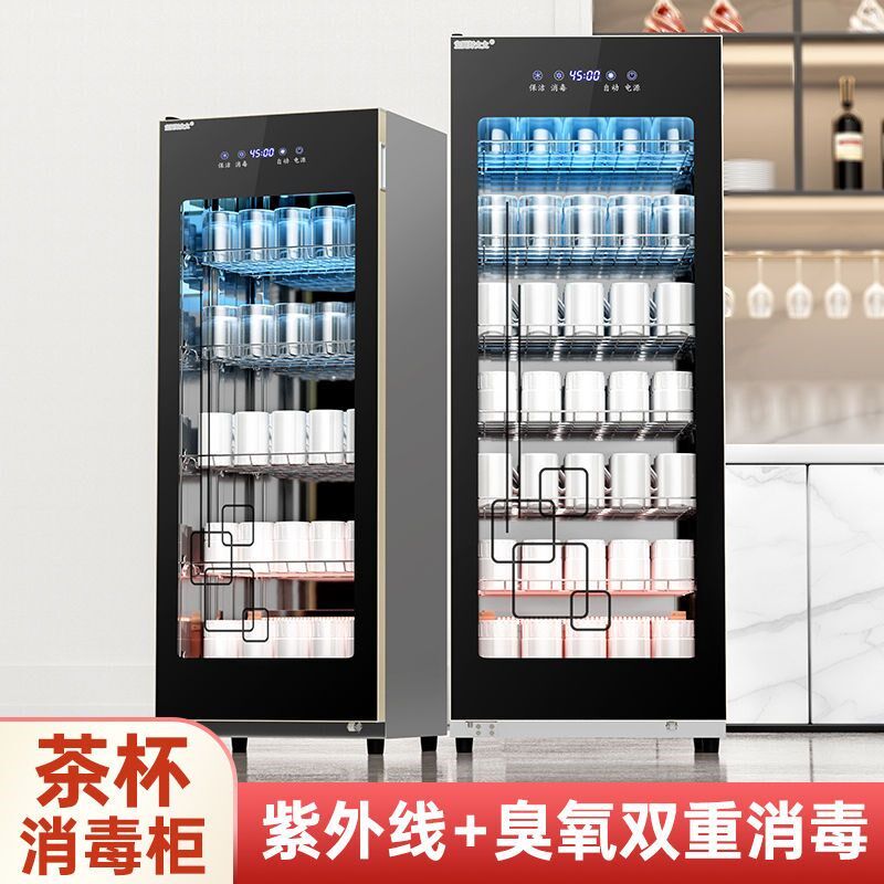 德国进口茶杯消毒柜办公室杯子专用酒店拖鞋幼儿园紫外线商用立式