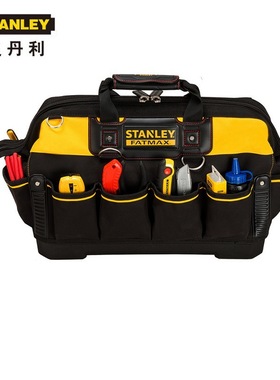 史丹利FATMAX硬底工具提包18/460mm FMST518150-23