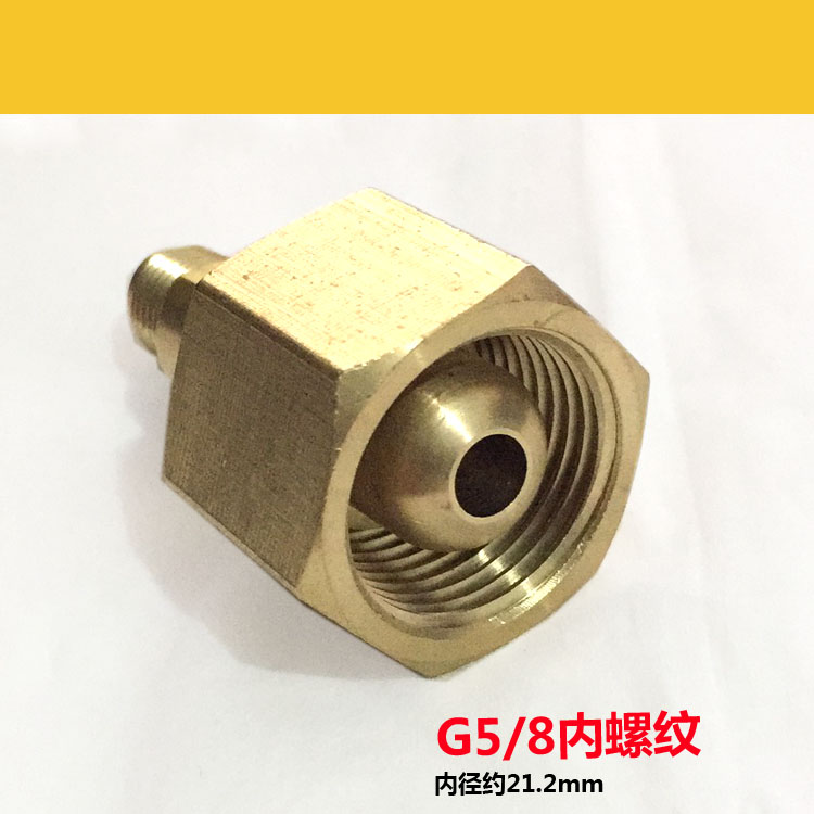 G5/8转NPT1/4接头2分氧气瓶减压阀接口W21.8转14*1.5调压阀转换头