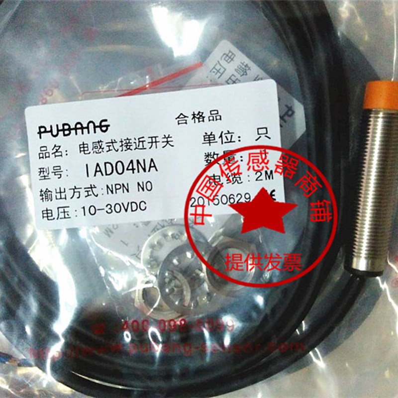 现货普邦接近开关IBT18-S05PB-D3Y2  IBT18-N08PB-D3Y2现货传感器
