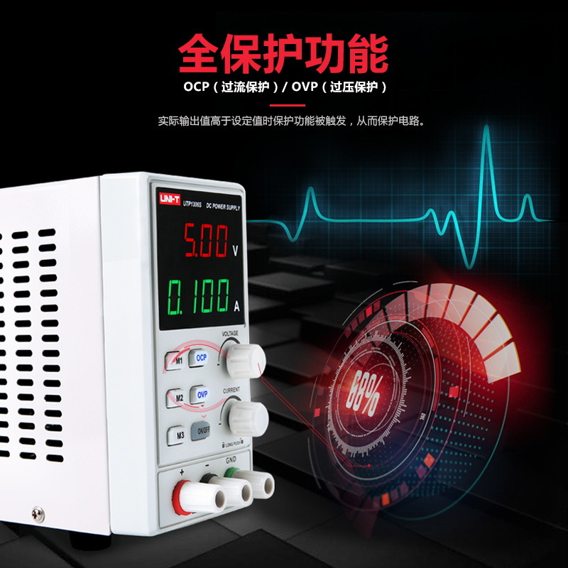 优利德UTP3315TFL直流稳压电源可调UTP1310手机维修3A/5A直流电源