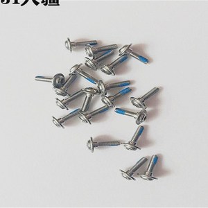 大疆植保无人机配件脚架减震垫/起落架螺丝【T16/T20】000250