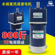 信达200W直流减速电机12V24V齿轮低速电动机 微型调速双向小马达