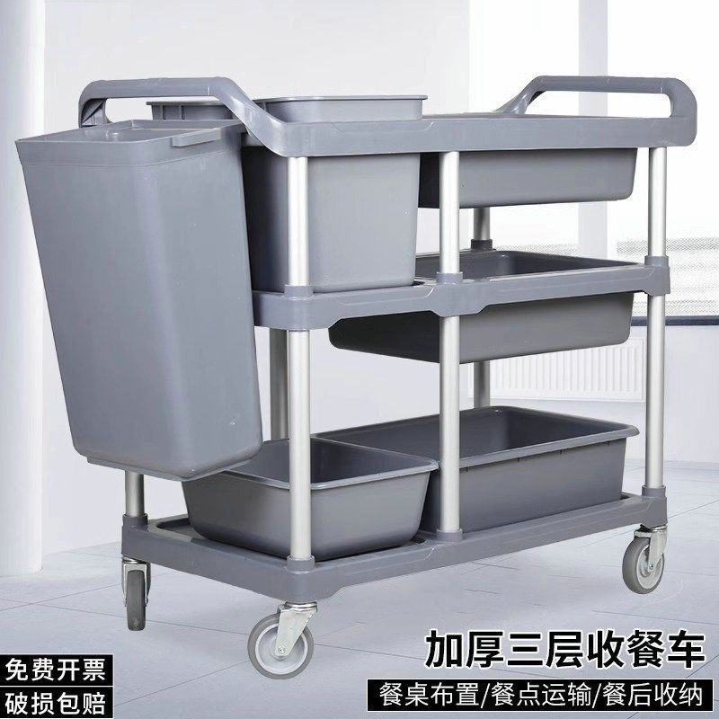 德国进口撤台餐车饭店上菜小推车三层手推车商用推收餐具车酒水厨,3C数码配件,USB多功能数码宝,淘宝优惠券,粉丝福利购,淘宝优惠卷