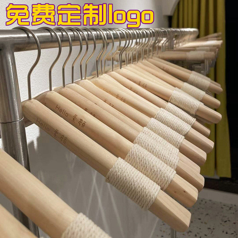 服装店专用女装原木捆绳实木衣架定制棉绳木质儿童防滑圆杆衣裤撑,3C数码配件,USB多功能数码宝,淘宝优惠券,粉丝福利购,淘宝优惠卷
