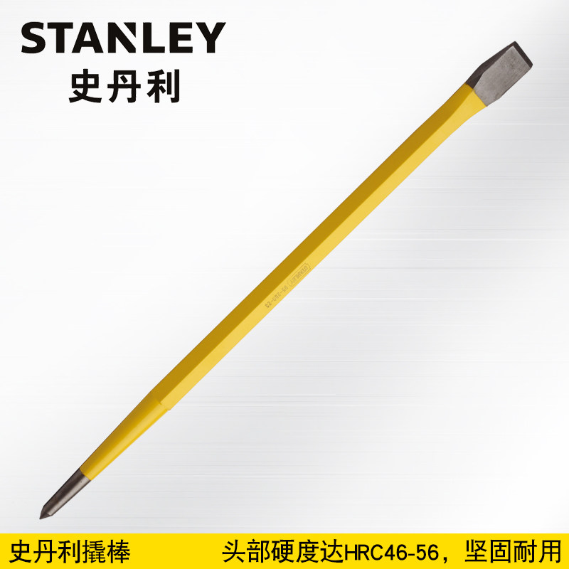 史丹利五金工具合金钢制造(0角)撬棒30角撬棍 95-250-23