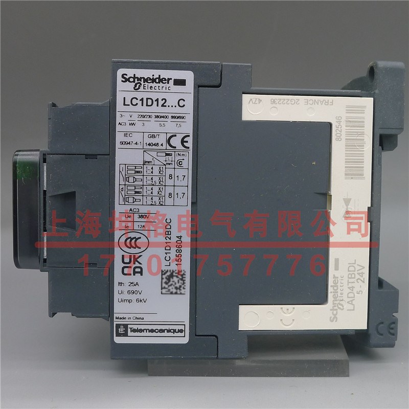 施耐德直流接触器LC1D12BDC  LC1-D12BDC DC24V 12A