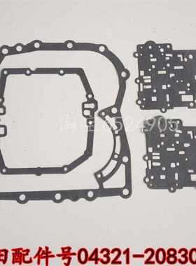 叉车配件 变速箱修理包04321-20680-71丰田7F