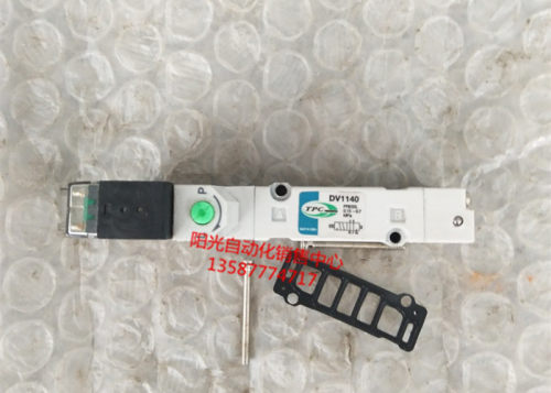 TPC电磁阀DV1240-5H-TH,DV1140-,成色新,性能包好!DC24V。