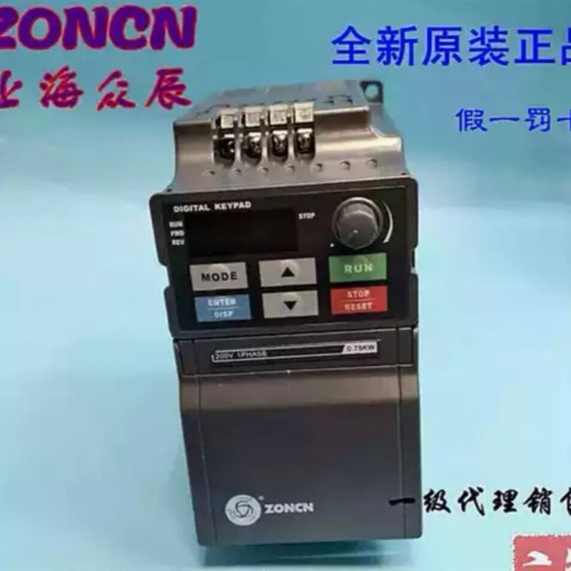 全新 众辰变频器 H2000 H2200S01D5K 1.5kw 220V 风机马达调速器