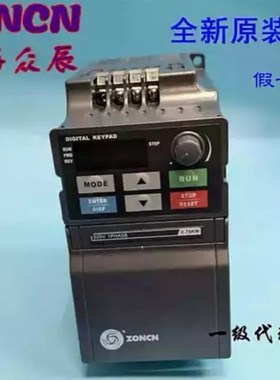 全新 众辰变频器 H2000 H2200S01D5K 1.5kw 220V 风机马达调速器