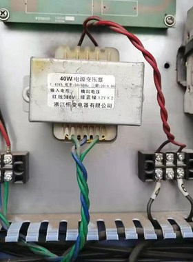 电吸盘配电箱变压器 380V转双12V 40W 40VA 12V2 振动盘变压器