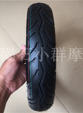 适用DIO18-24期27-28期34-35-38期JOG50印龙ZR印怪真空轮胎真空胎