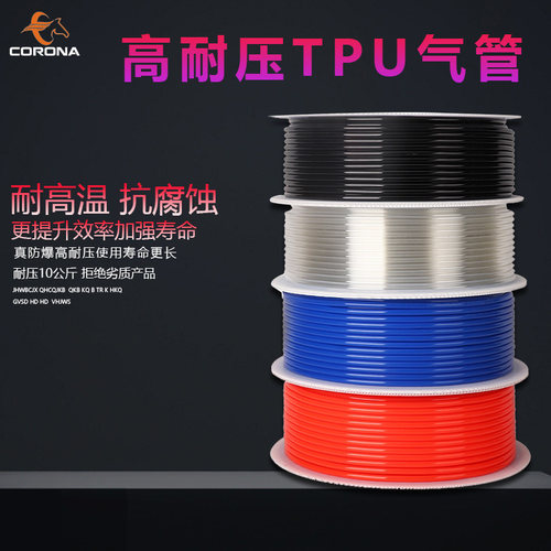 PU8*5木工钉枪气管散剪气动软管4 6 10 12 14 16MM高压泵气管气线