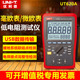 毫欧表微欧 四线测量 优利德UT620A UT620B直流低电阻测试仪