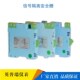 TM5041一入一出一进一出变送器4 20MA电流信号配电隔离安全栅