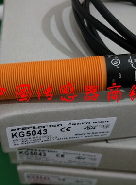 现货热销全新易福门接近开关传感器KG5043正品品质【实物拍摄】
