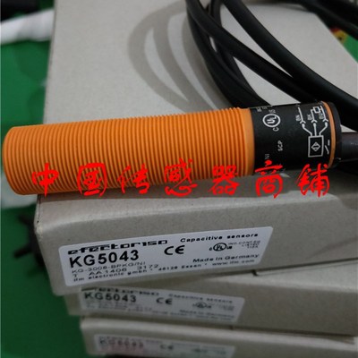 现货热销全新易福门接近开关传感器KG5043正品品质【实物拍摄】