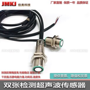 3E0 UDC 3E2 双张传感器UDC V15 400 150MM 18GM50