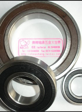 深沟球轴承6410 2RS/2RZ,尺寸:50*130*31MM