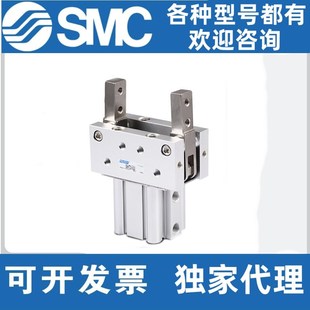 SMC气动气爪支点开闭肘节气缸MHT2手指气缸MHT2-32D/40D/50D/63D