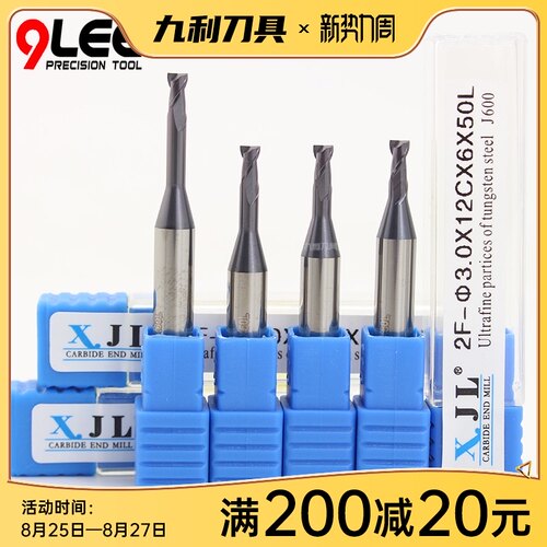 九利刀具XJL粗柄小径深沟铣刀60度沟槽铣刀加长避空6柄深沟刀两刃