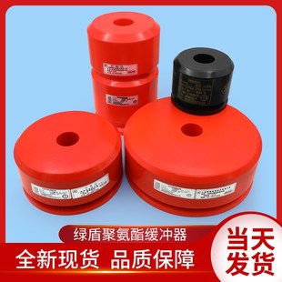 L02 L01 L03 L04 L06适配蒂森通力电梯 绿盾聚氨酯缓冲器HC L05