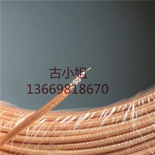 SFF50 1.5双层屏蔽特氟龙镀银线同轴线RG316D射频加密屏蔽50欧姆