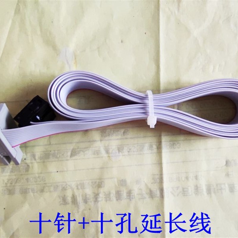 速驱变频器面板延长线 SQ680 880显示屏连接线 键盘数据线 通讯线