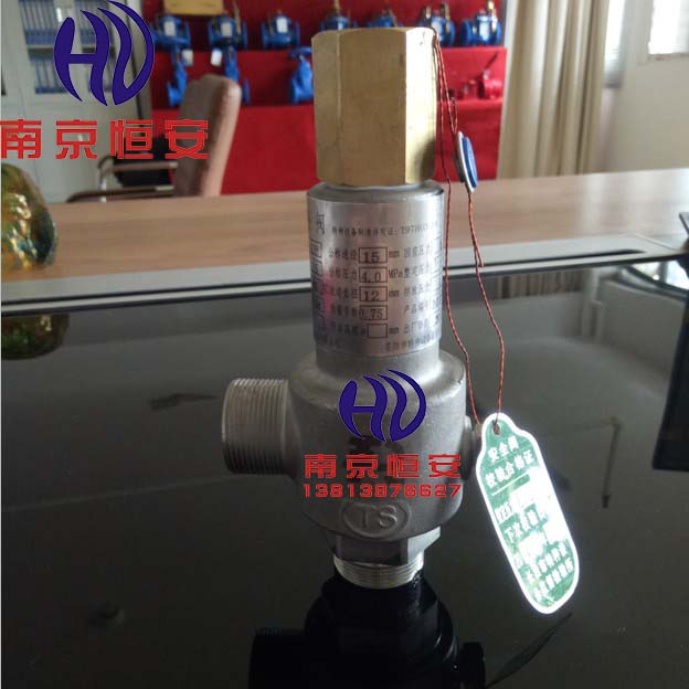 DA22F-40P DA22F-25P天然气液氧液氮液氩液氨全启低温安全阀DN25