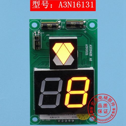 A3J16426-/A3/A4/A6/A3N16131P01/P02/A3N54513/A3N18546/18545