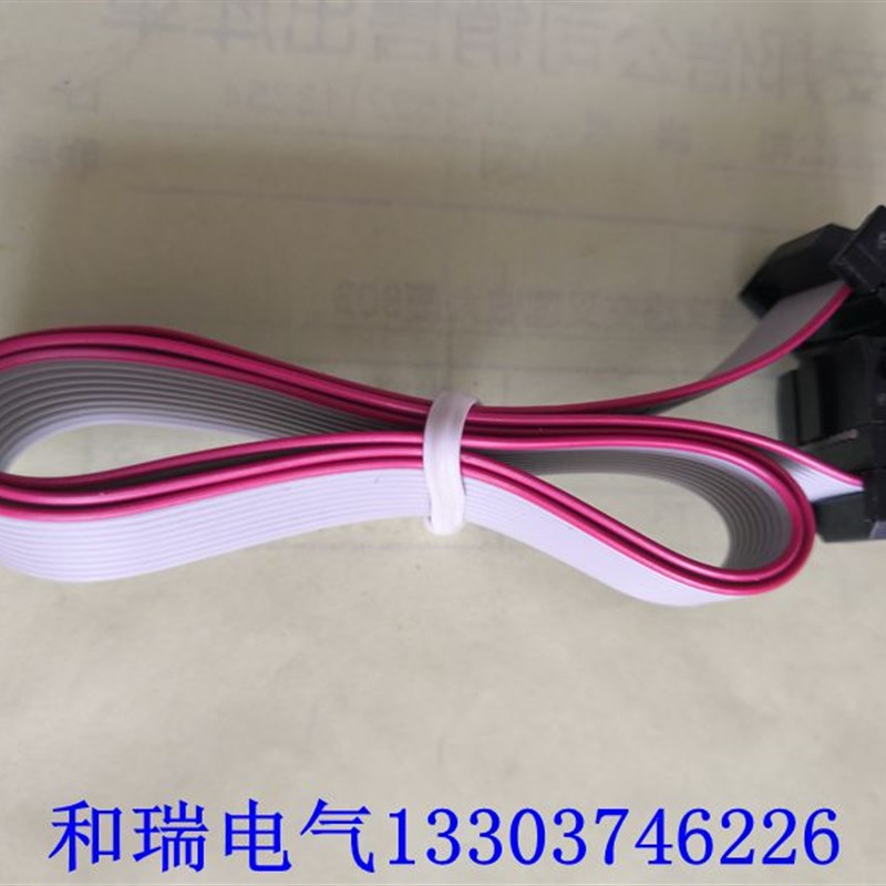 能士变频器面板延长线NSA2000 力普LP2000显示屏连接线键盘通讯线