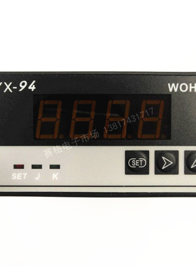 YX-96  六位智能数显计数器 计米器  多功能计数器  YX-94线速度
