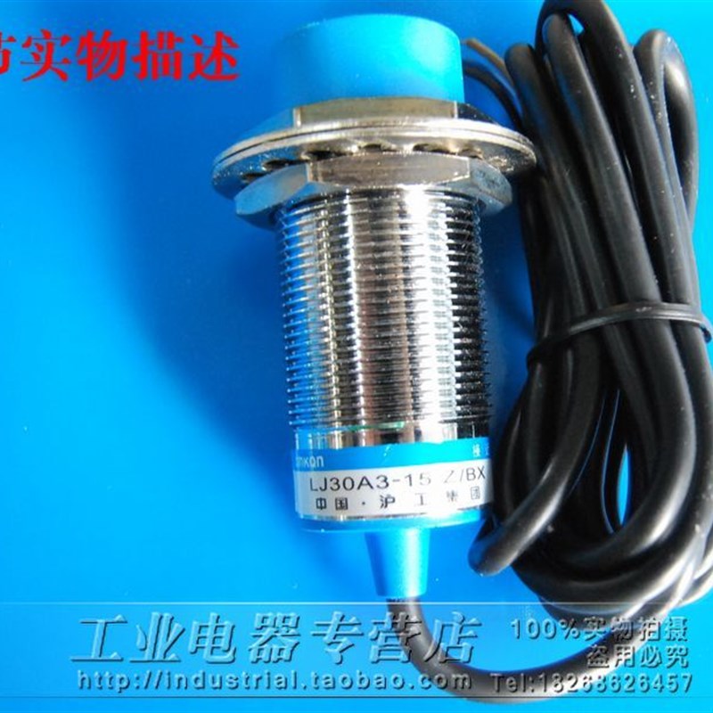 沪工A级 超飞凌品质FA30-15KA  LJ30A3-15-J/EZ交流二线常开