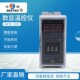 2301数显调节仪 厂家直销 2002 2001 温控器 温控表XMTE
