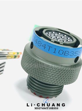 圆形连接器  MS27484T10B35S  MS27484T10B35SA 插头