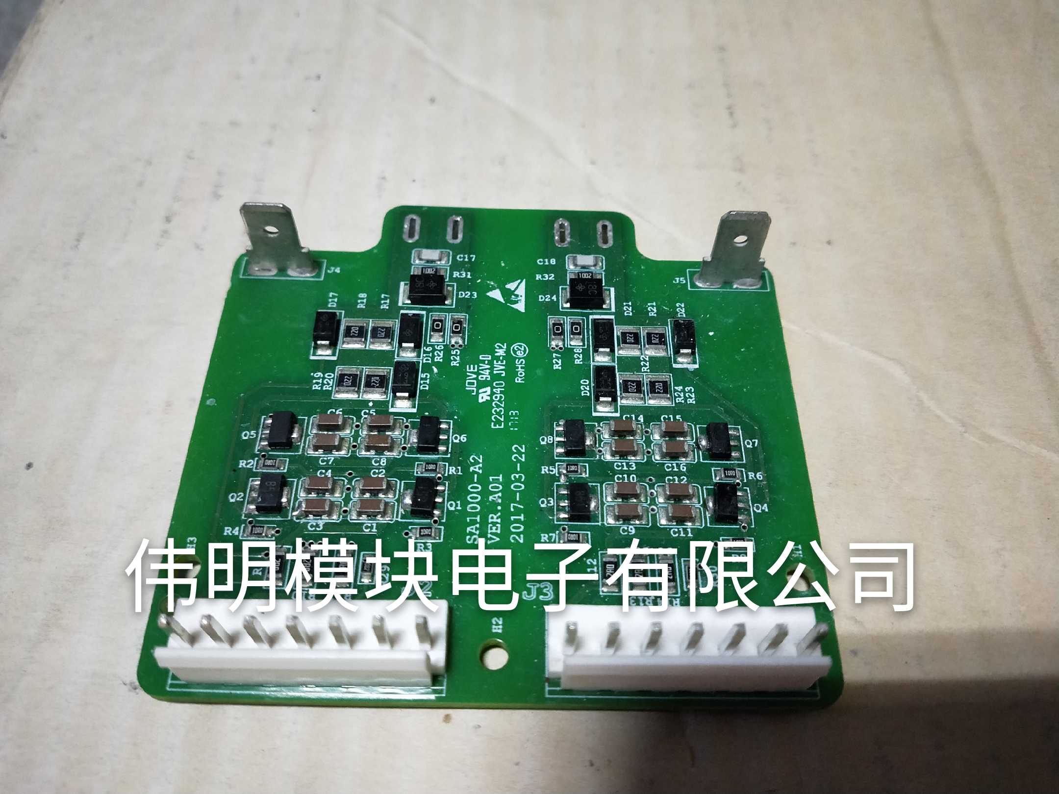 SA1000-A2 E232940 原装拆机正品包好