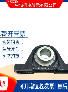 INA德国进口偏心套球面带座轴承RASE60N ASE65 70 75  80N