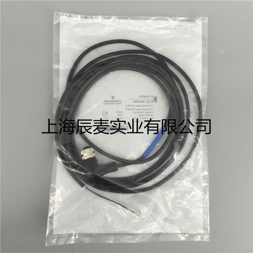 原装EMERSON艾默生压力传感器连接线PT4-M30 PT4-M60控制器连接线