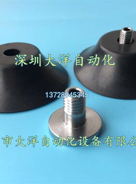 E-RUFA真空吸盘PFG-50-N-M6 M8 PD10501黑色丁晴橡胶吸嘴PFG-50-S