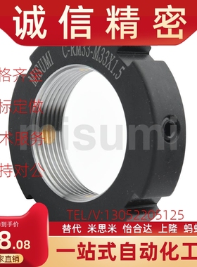 米思米经济型-R锁紧螺母C-RM8 C-RM10 C-RM12 C-RM15 C-RM16
