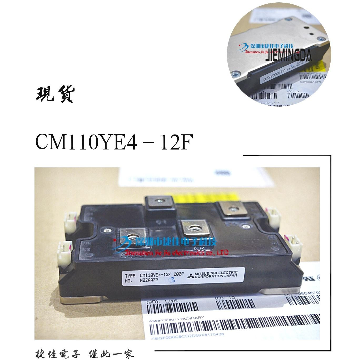 CM110YE4-12F CM165YE4-12F CM200YE4-12F CM300YE4-12F 现货